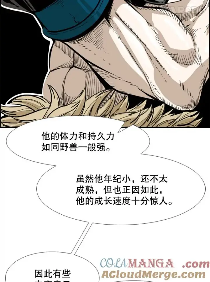 《鲨鱼》227.三大挑战者（上）图141