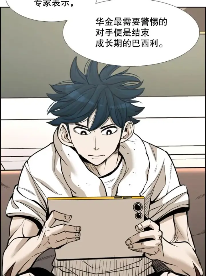 《鲨鱼》227.三大挑战者（上）图142
