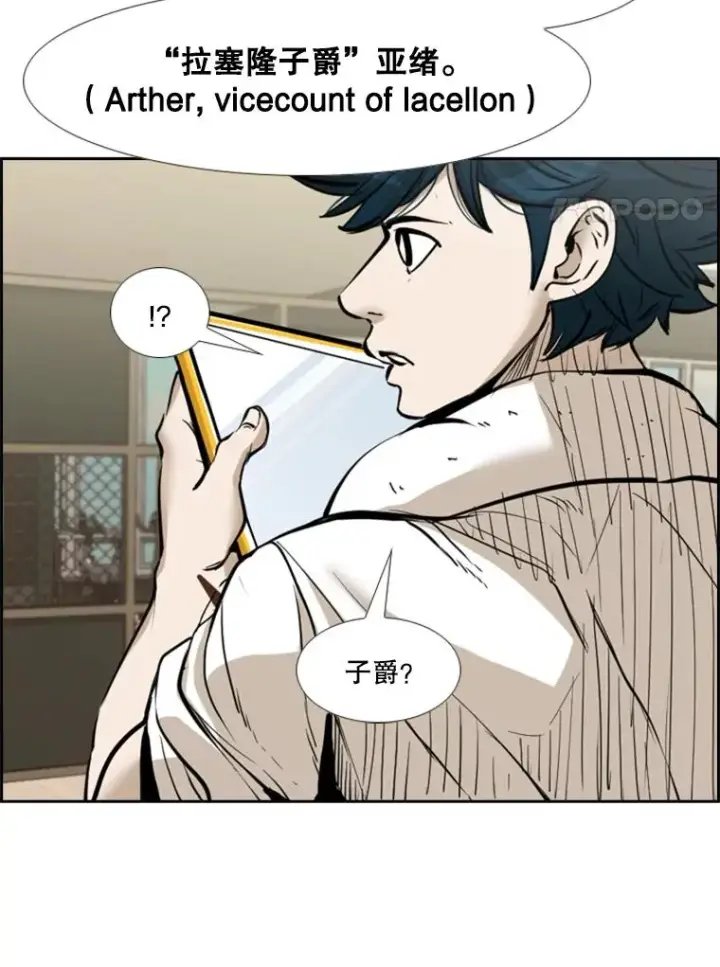 《鲨鱼》227.三大挑战者（上）图144