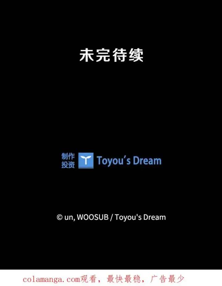 《鲨鱼》227.三大挑战者（上）图156