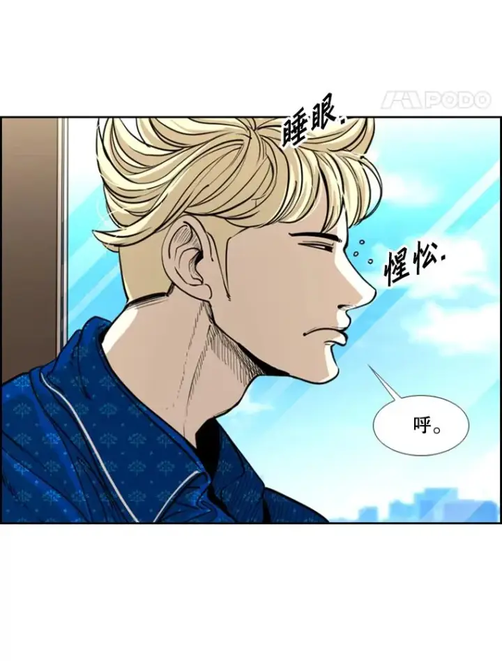 《鲨鱼》227.三大挑战者（上）图22