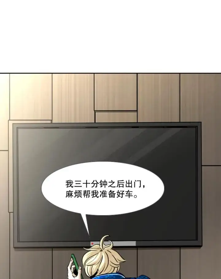 《鲨鱼》227.三大挑战者（上）图24