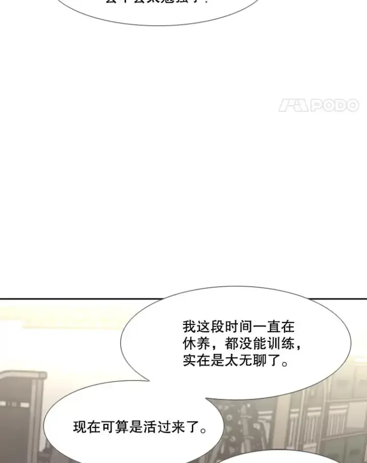 《鲨鱼》227.三大挑战者（上）图32