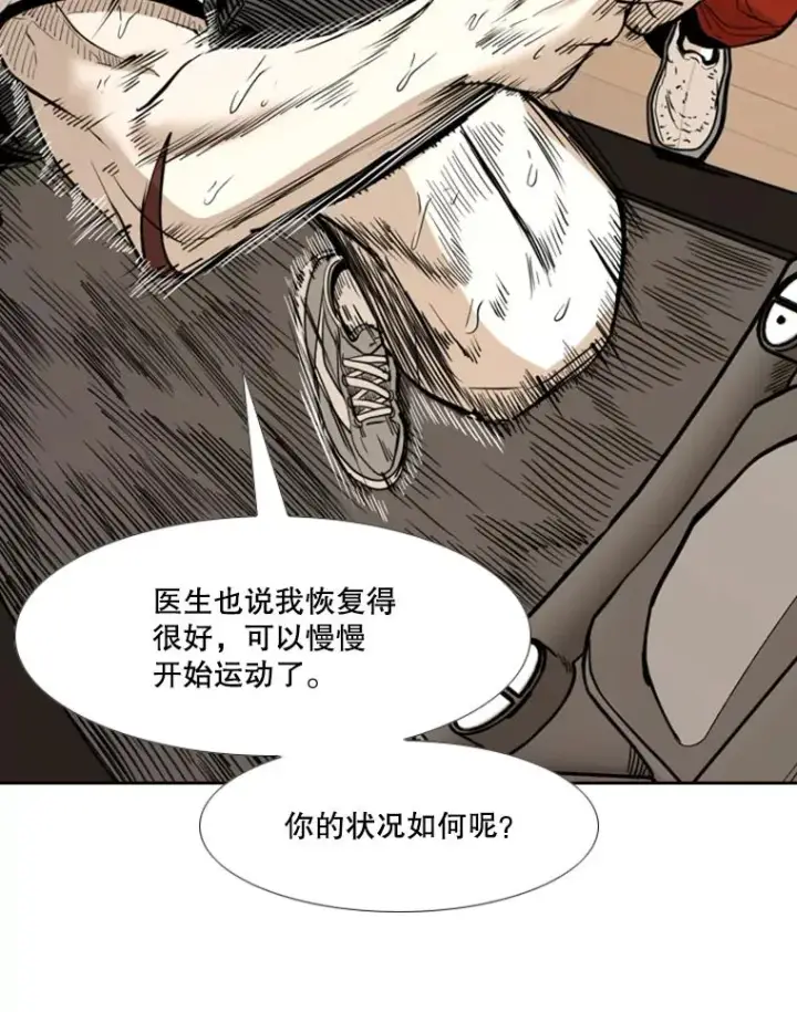 《鲨鱼》227.三大挑战者（上）图34