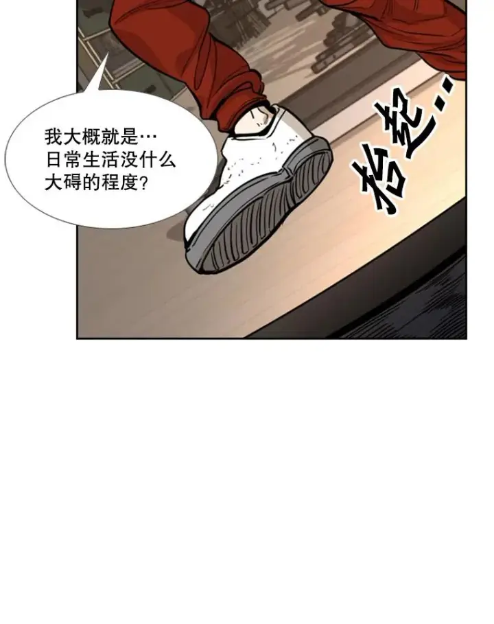 《鲨鱼》227.三大挑战者（上）图36