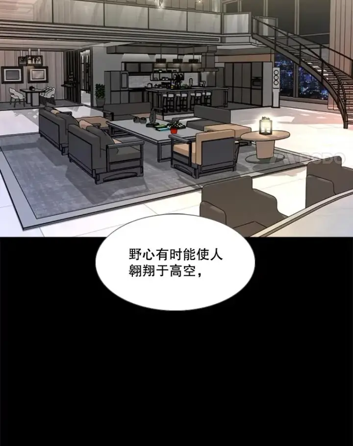 《鲨鱼》227.三大挑战者（上）图4