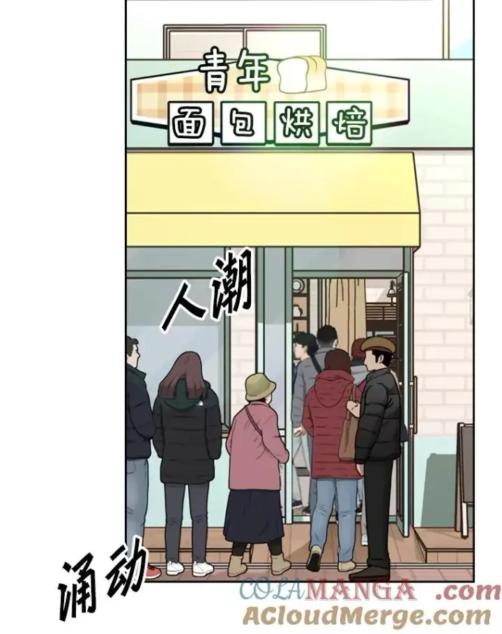 《鲨鱼》227.三大挑战者（上）图41