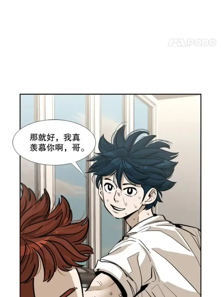 《鲨鱼》227.三大挑战者（上）图52