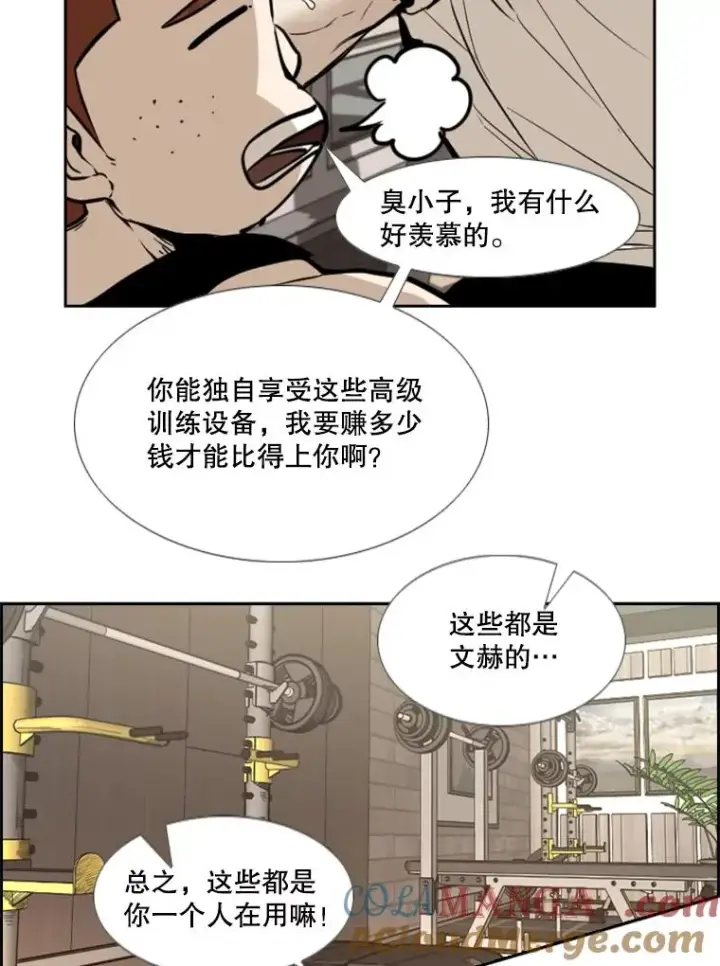 《鲨鱼》227.三大挑战者（上）图53
