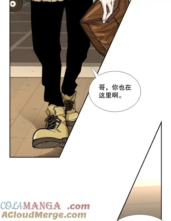 《鲨鱼》227.三大挑战者（上）图57