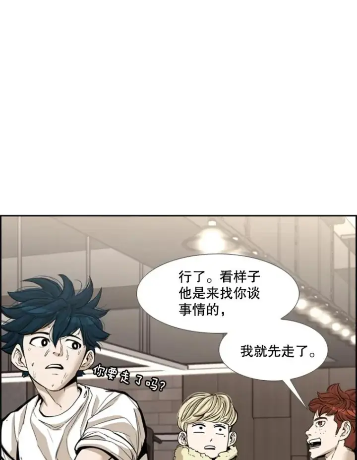 《鲨鱼》227.三大挑战者（上）图59