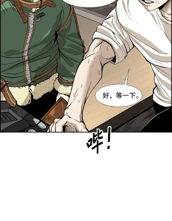 《鲨鱼》227.三大挑战者（上）图62
