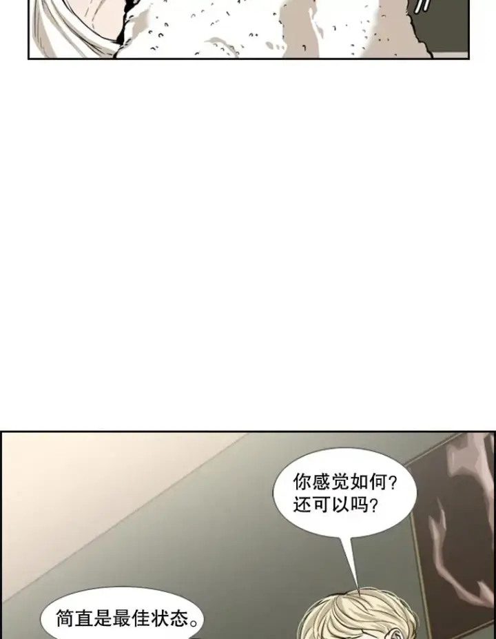 《鲨鱼》227.三大挑战者（上）图64
