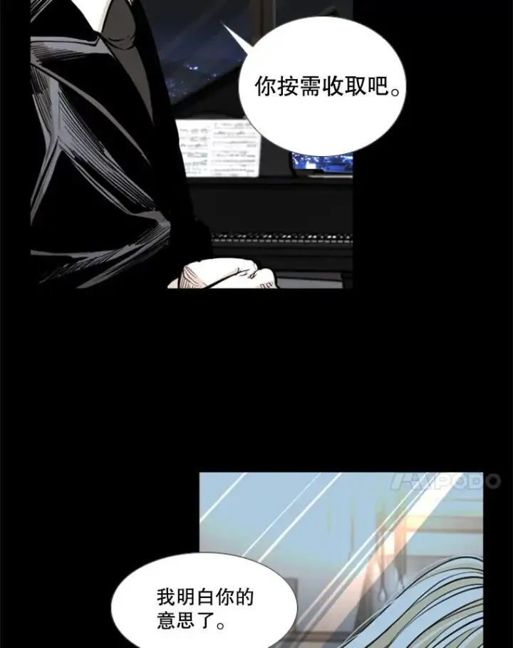 《鲨鱼》227.三大挑战者（上）图7