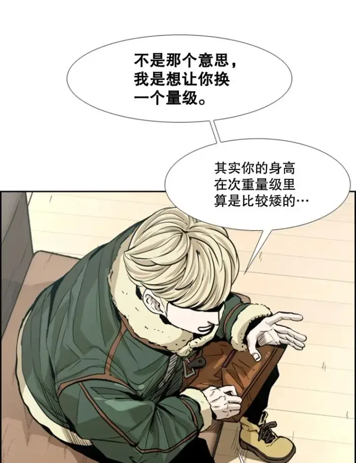 《鲨鱼》227.三大挑战者（上）图74