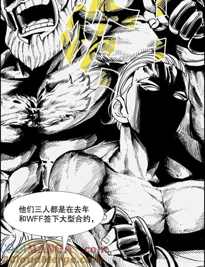 《鲨鱼》227.三大挑战者（上）图85