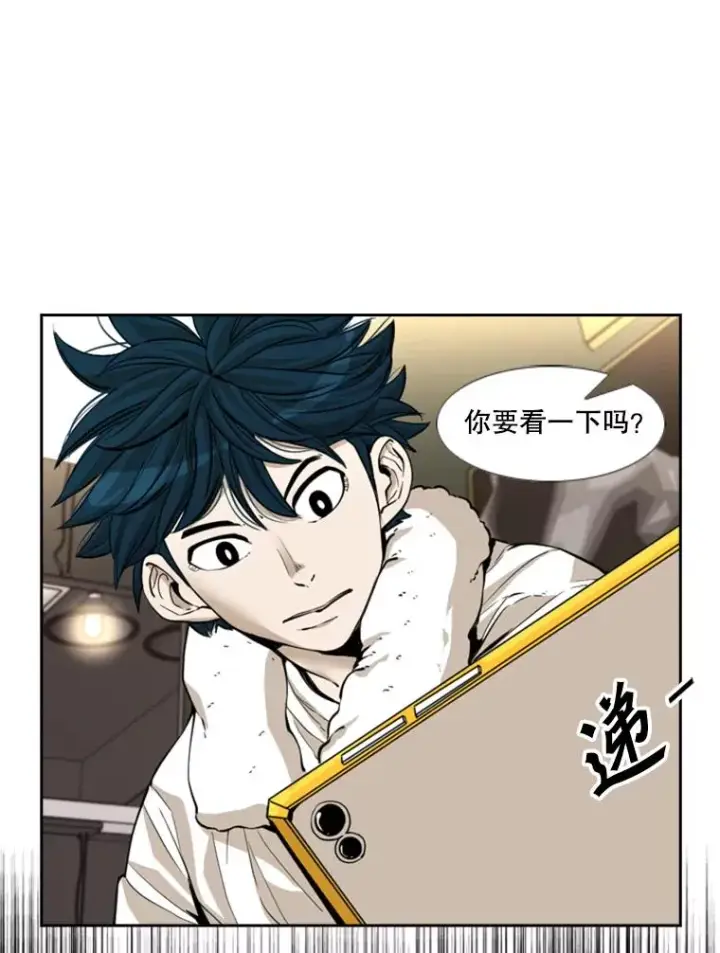 《鲨鱼》227.三大挑战者（上）图87