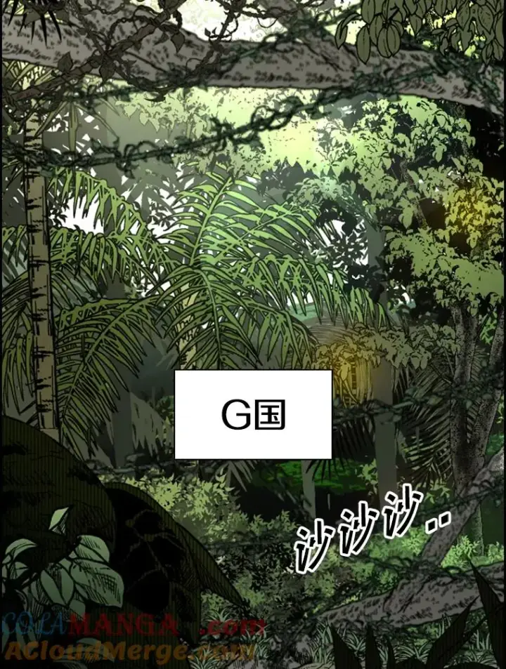 《鲨鱼》227.三大挑战者（上）图89