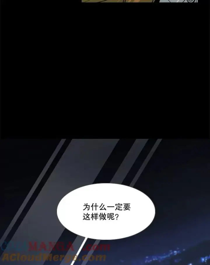 《鲨鱼》227.三大挑战者（上）图9