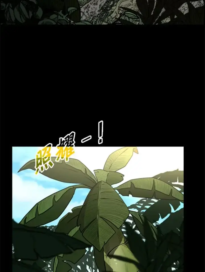 《鲨鱼》227.三大挑战者（上）图90