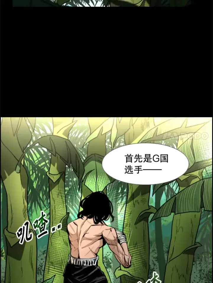 《鲨鱼》227.三大挑战者（上）图91