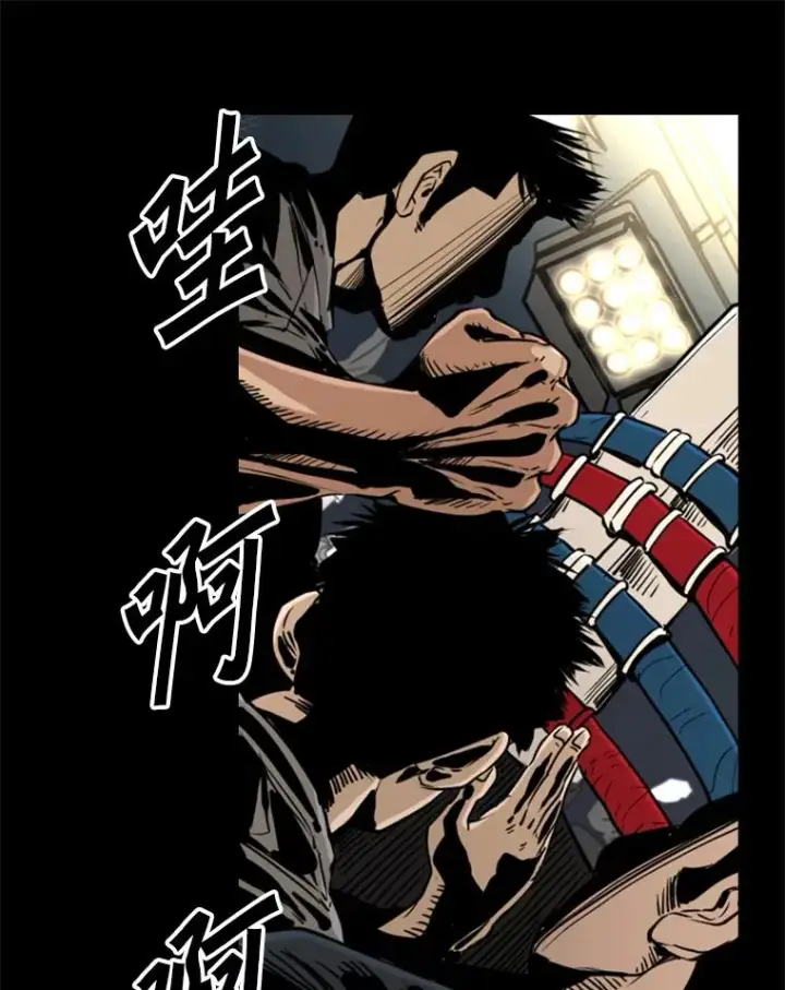 《鲨鱼》227.三大挑战者（上）图99