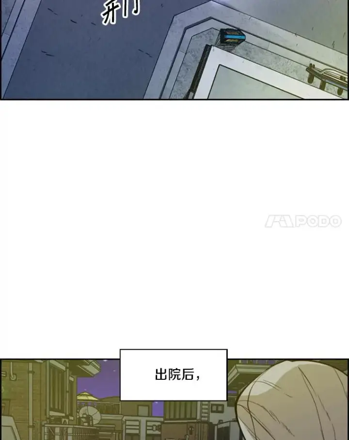 《鲨鱼》228.三大挑战者（下）图100