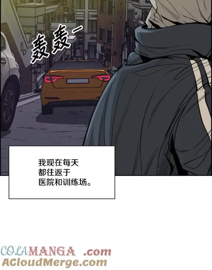 《鲨鱼》228.三大挑战者（下）图101