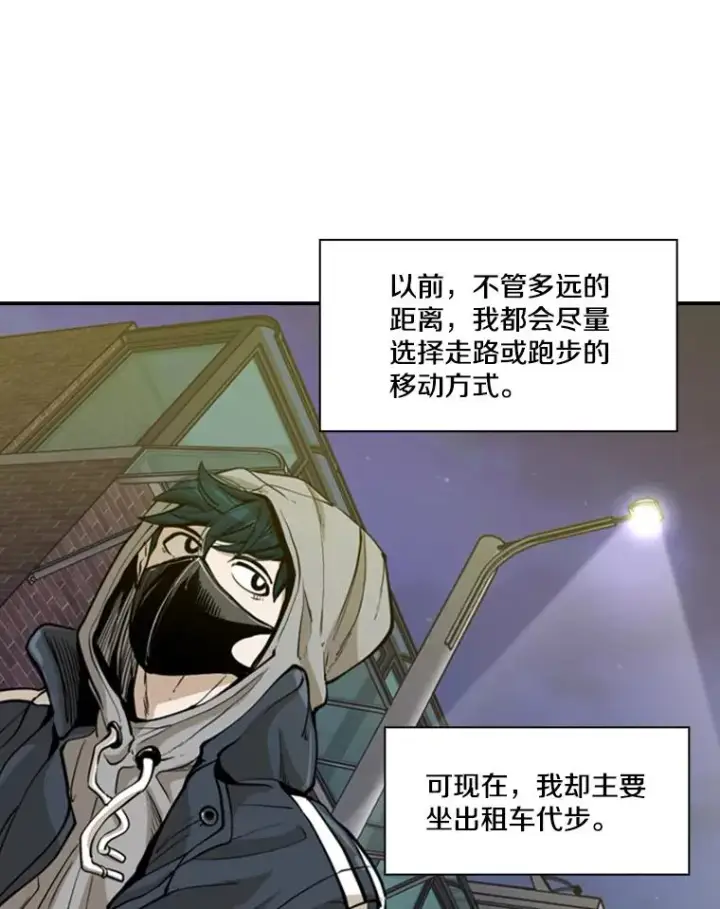 《鲨鱼》228.三大挑战者（下）图102