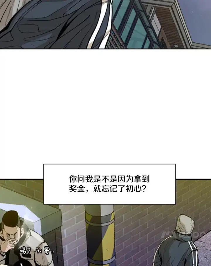 《鲨鱼》228.三大挑战者（下）图103