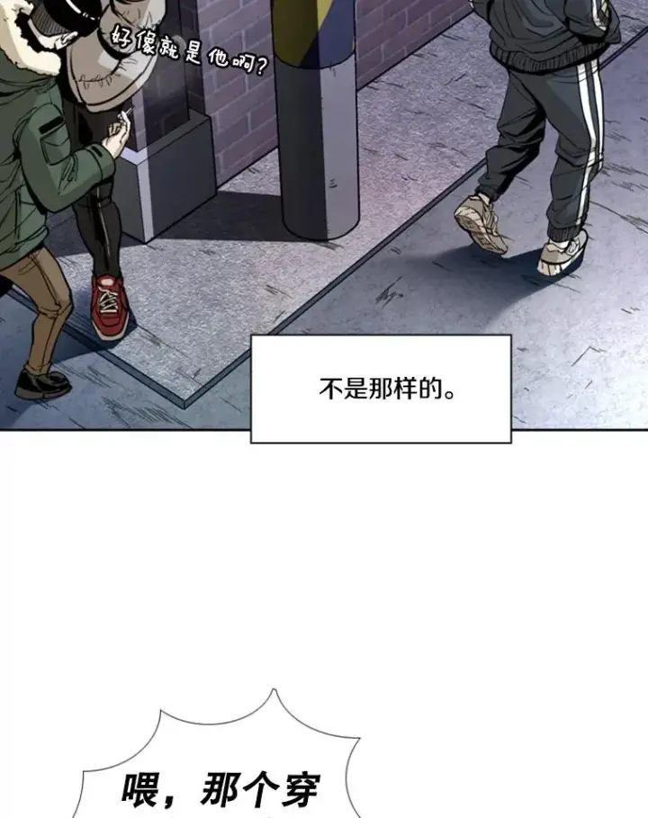 《鲨鱼》228.三大挑战者（下）图104