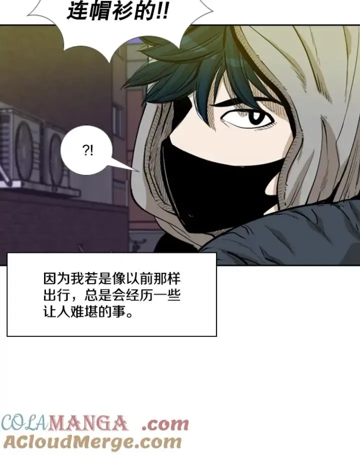 《鲨鱼》228.三大挑战者（下）图105