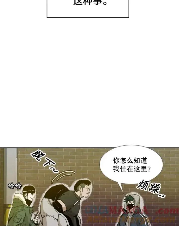 《鲨鱼》228.三大挑战者（下）图109