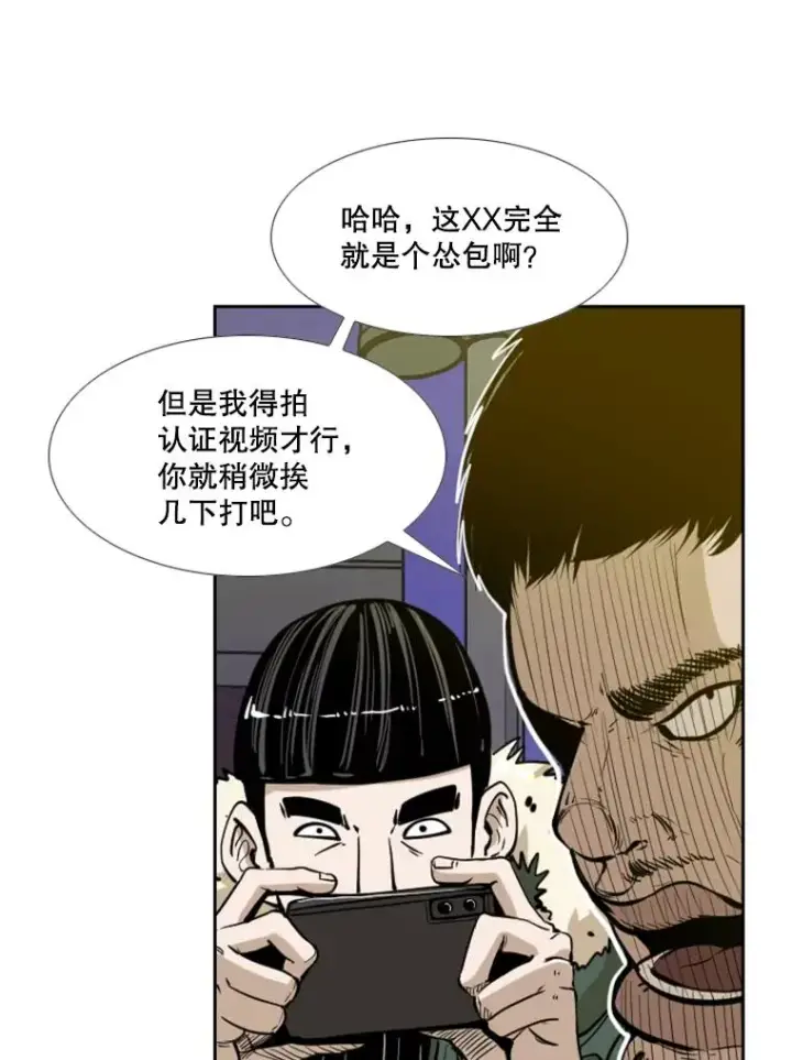 《鲨鱼》228.三大挑战者（下）图115