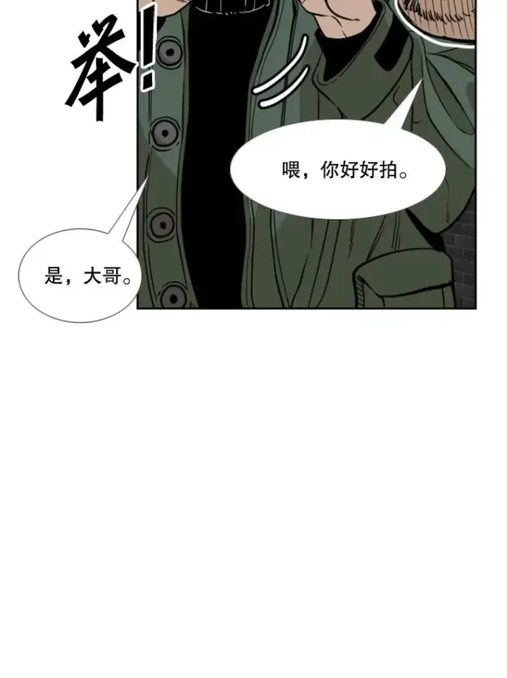 《鲨鱼》228.三大挑战者（下）图116
