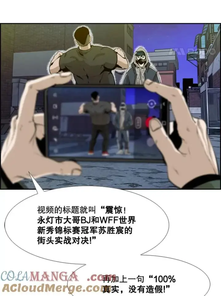 《鲨鱼》228.三大挑战者（下）图117