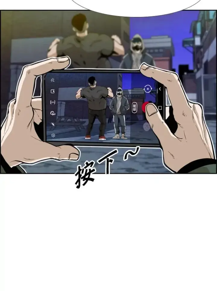 《鲨鱼》228.三大挑战者（下）图118
