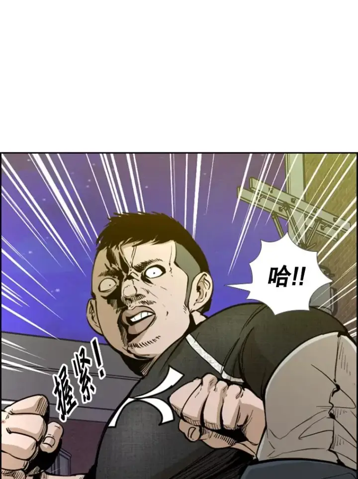 《鲨鱼》228.三大挑战者（下）图119