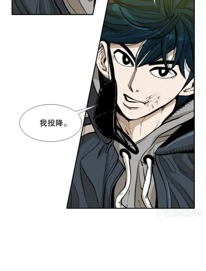 《鲨鱼》228.三大挑战者（下）图126