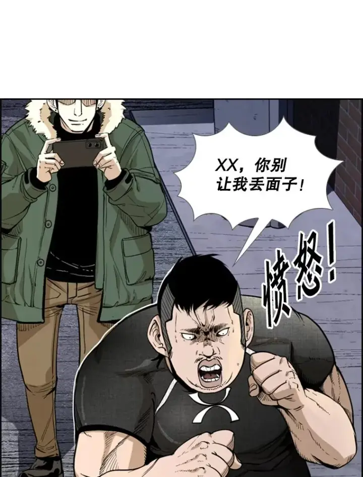 《鲨鱼》228.三大挑战者（下）图127