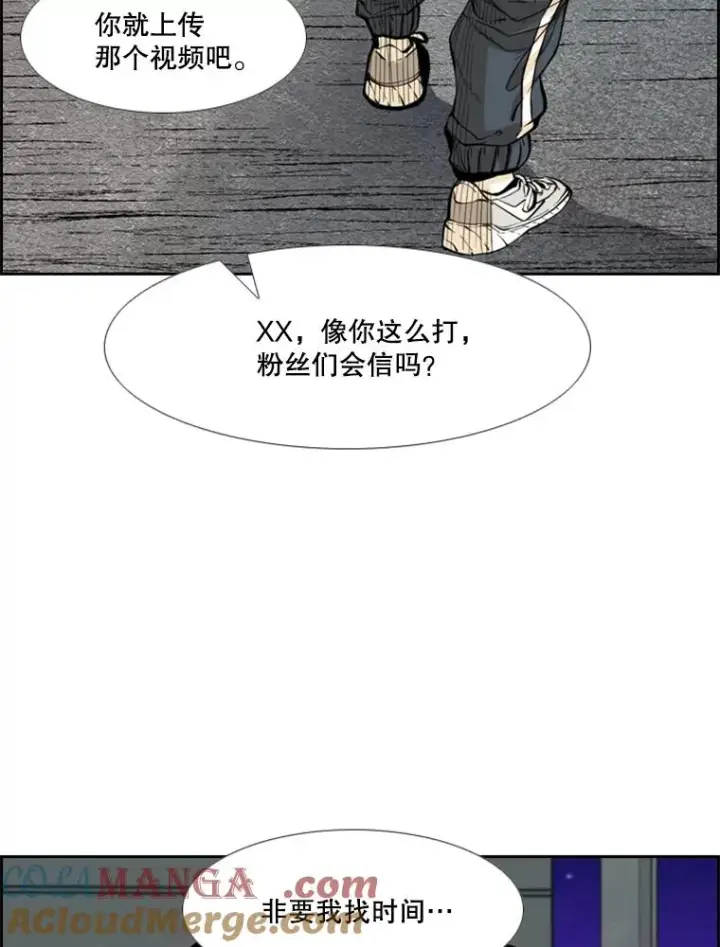 《鲨鱼》228.三大挑战者（下）图129
