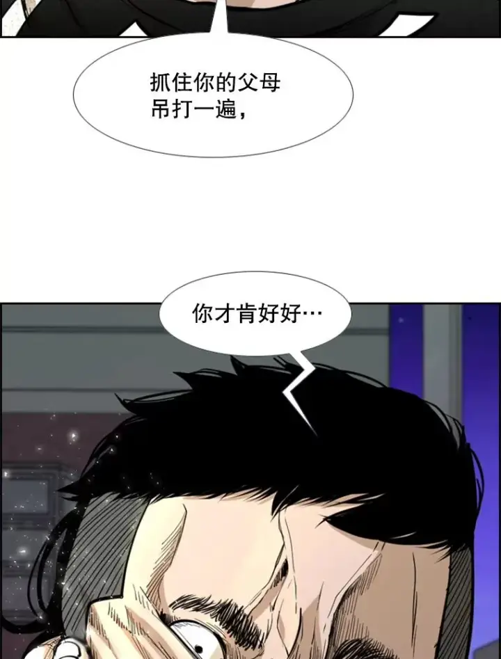 《鲨鱼》228.三大挑战者（下）图131