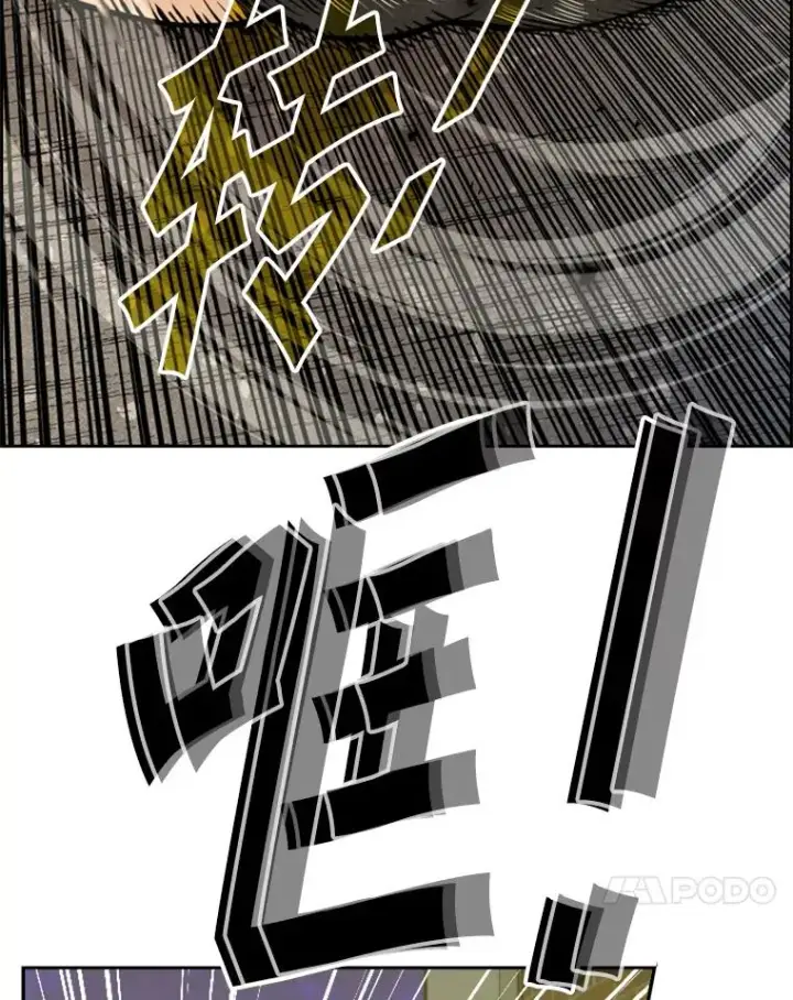 《鲨鱼》228.三大挑战者（下）图139