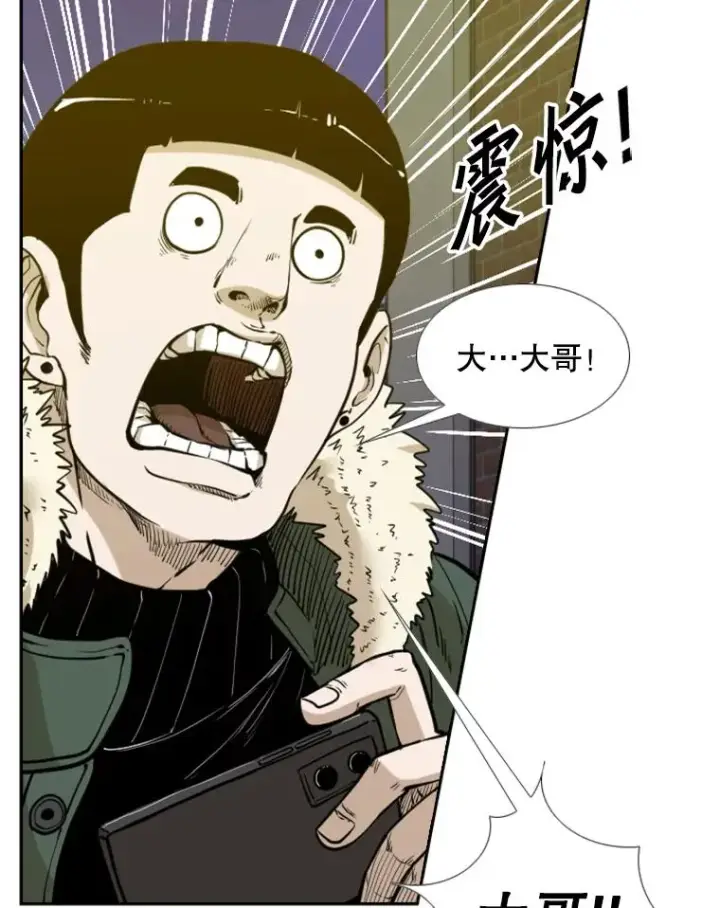 《鲨鱼》228.三大挑战者（下）图140