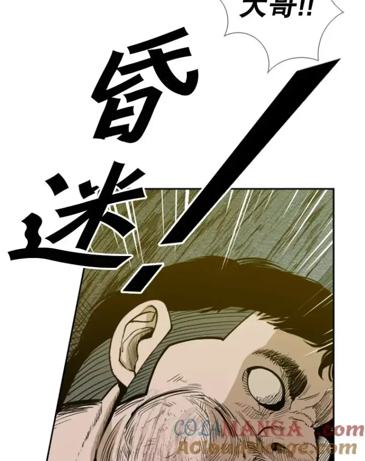 《鲨鱼》228.三大挑战者（下）图141