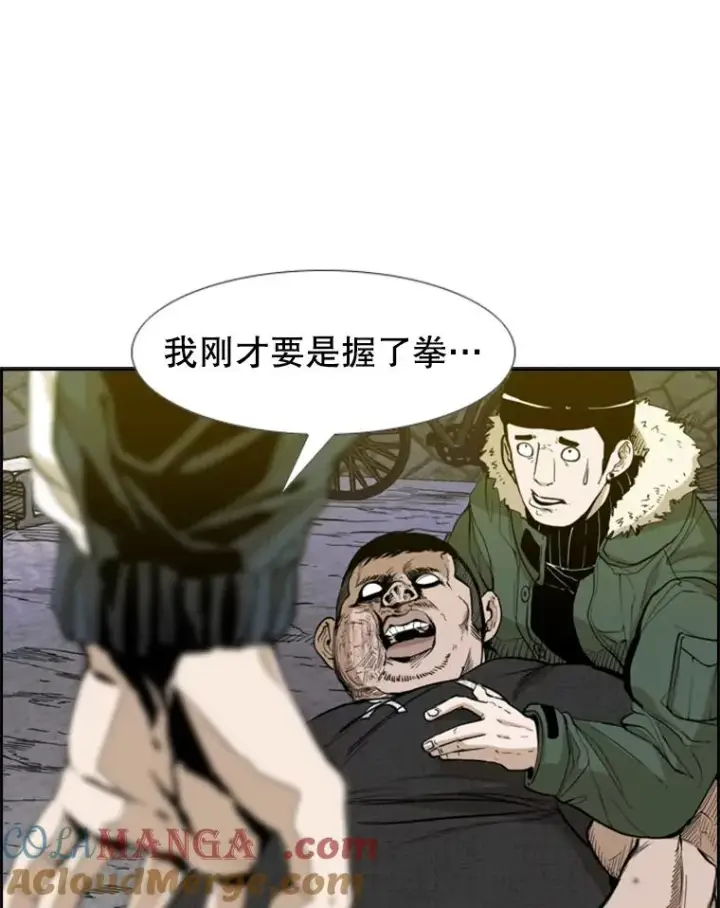 《鲨鱼》228.三大挑战者（下）图145