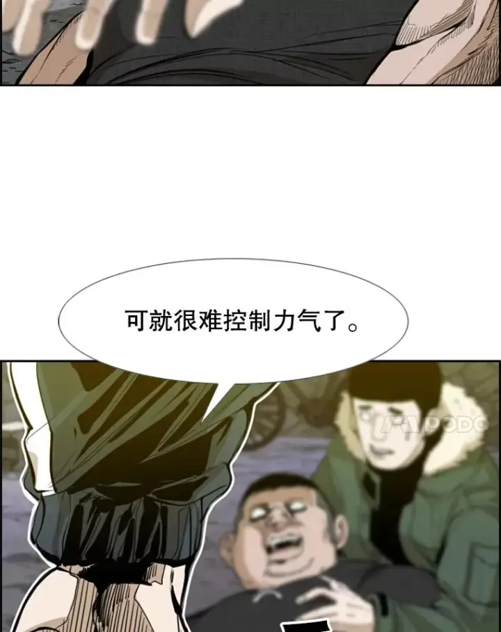 《鲨鱼》228.三大挑战者（下）图146
