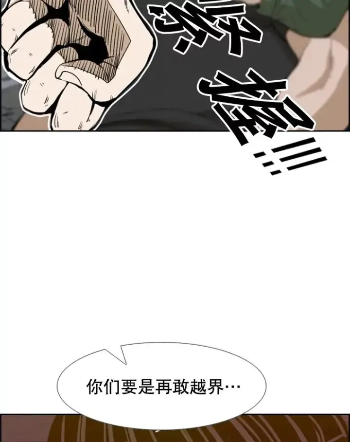 《鲨鱼》228.三大挑战者（下）图147