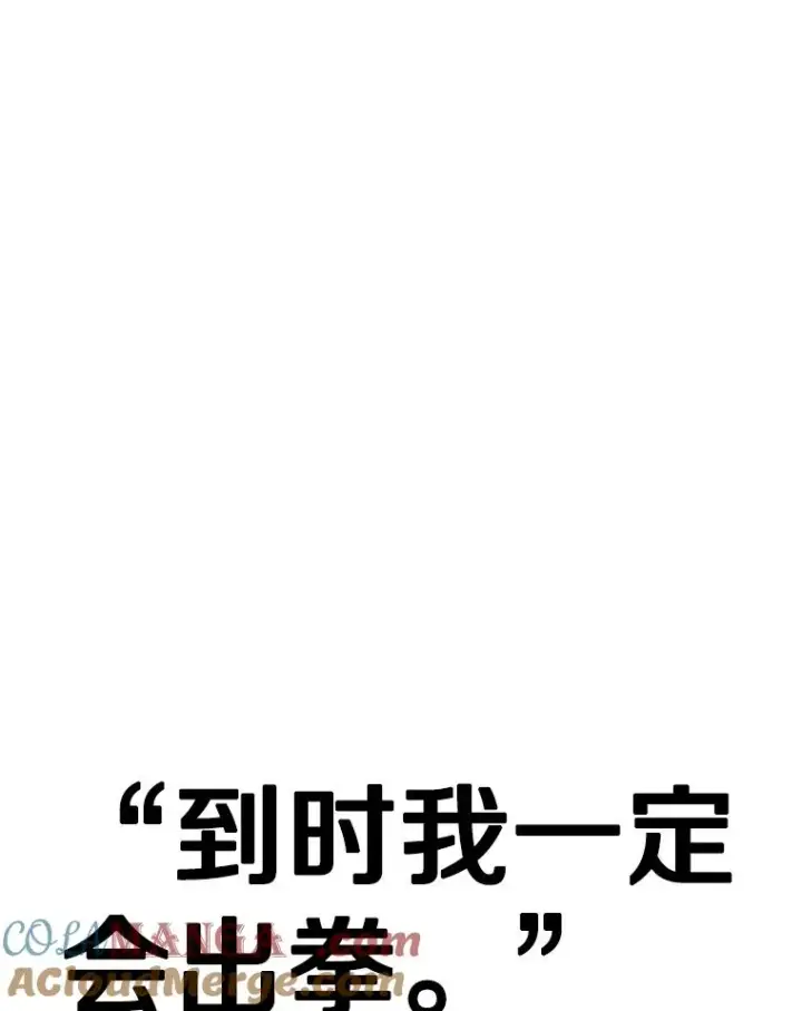 《鲨鱼》228.三大挑战者（下）图149