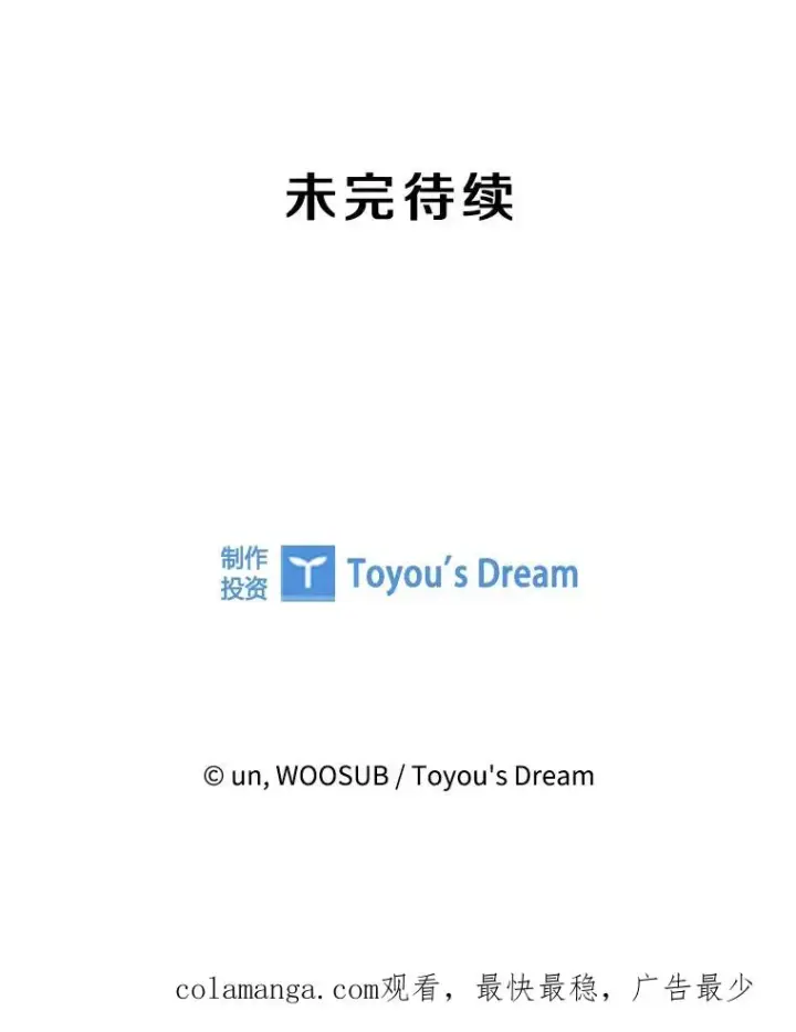 《鲨鱼》228.三大挑战者（下）图152
